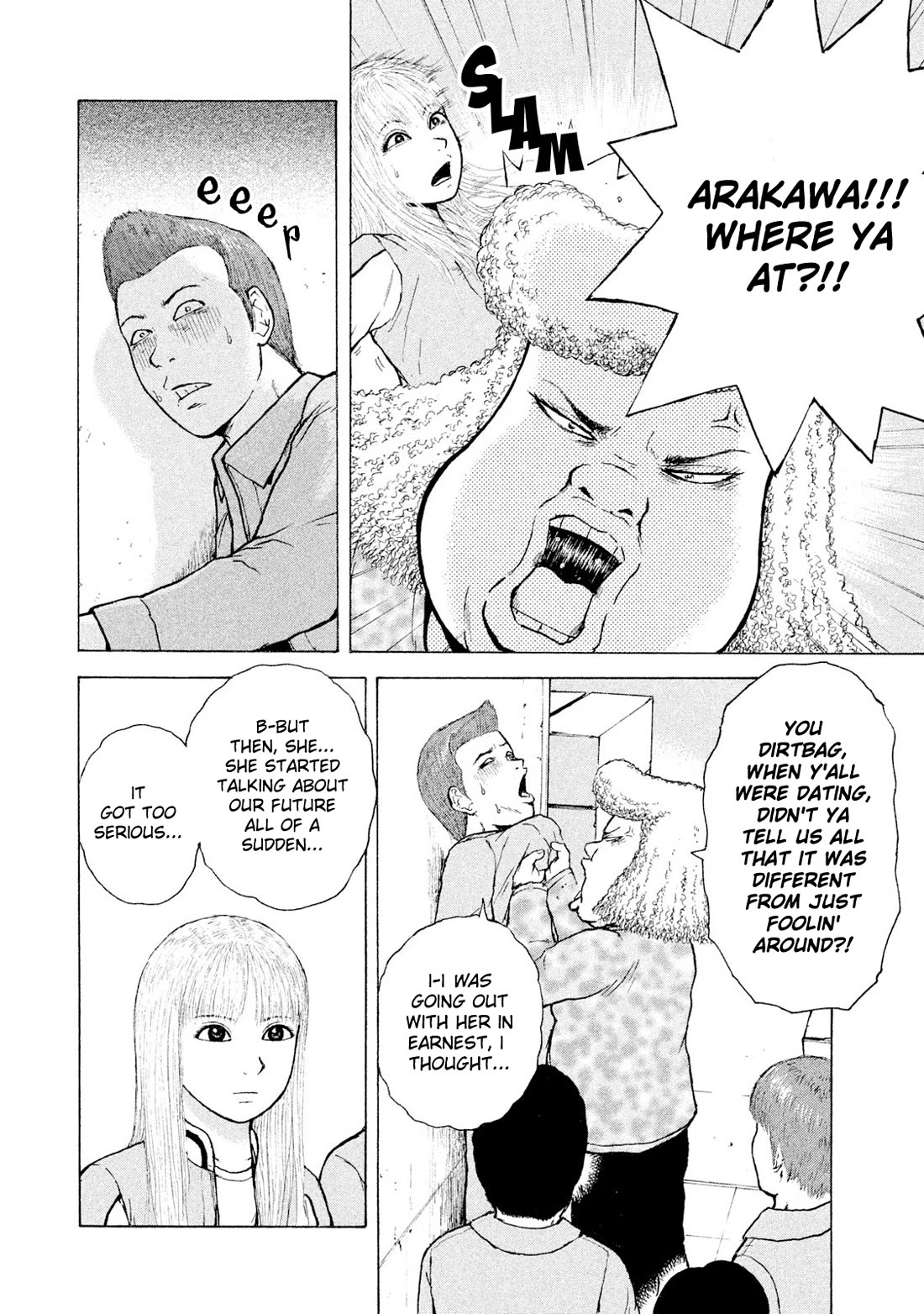 Sekitou Elergy Chapter 90 page 8 - Chapter 90: Regret