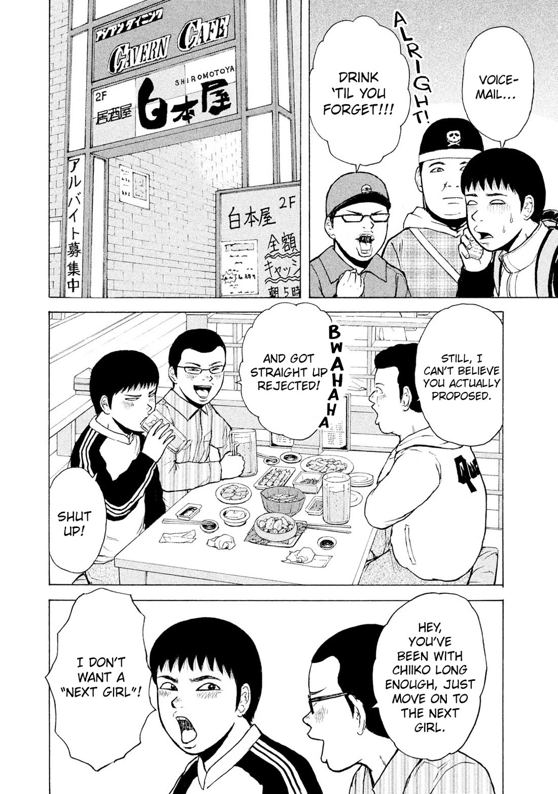 Sekitou Elergy Chapter 91 page 8 - Chapter 91: You really like it, Dont you?