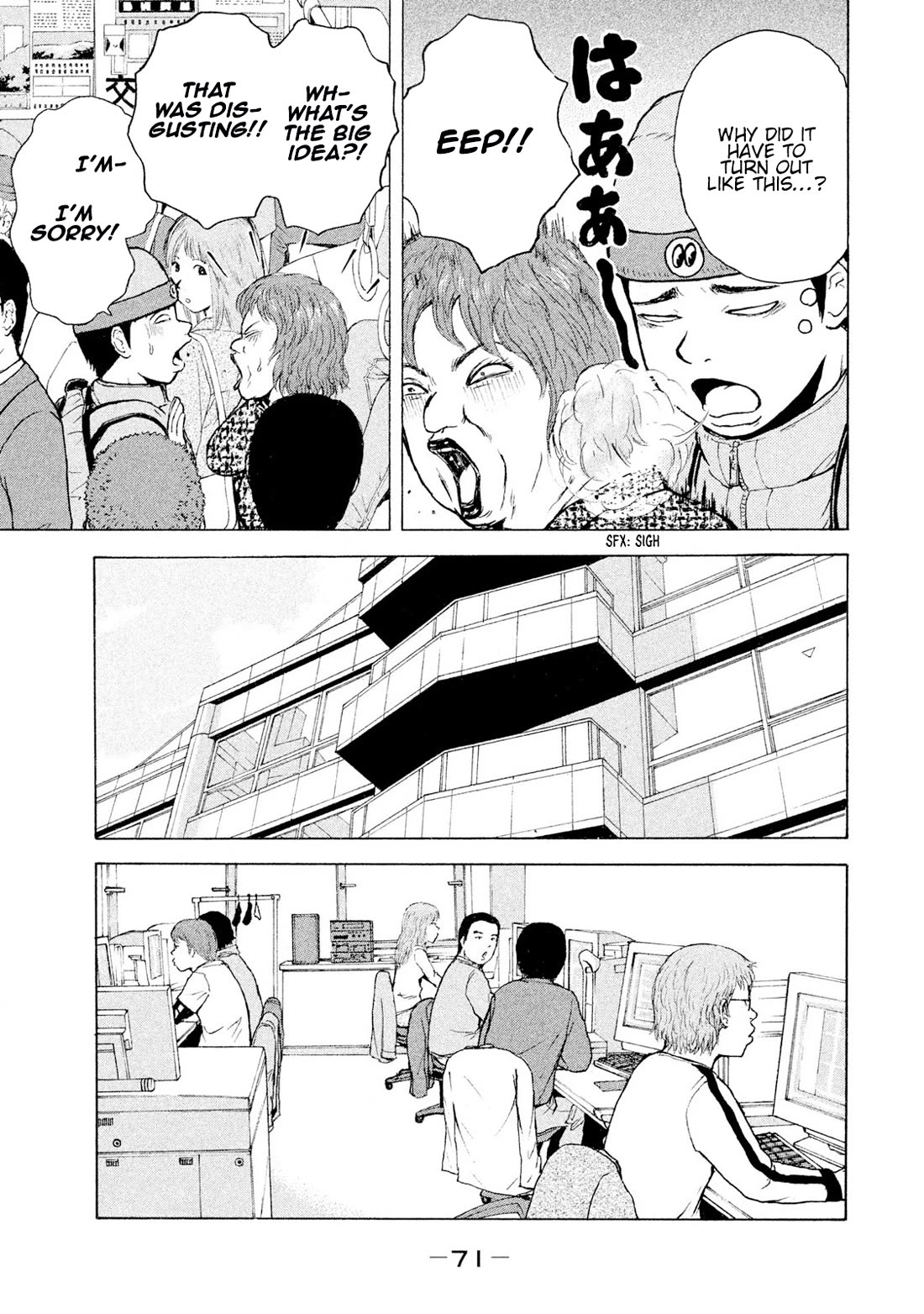 Sekitou Elergy Chapter 92 page 13 - Chapter 92: Satoshi the Impotent