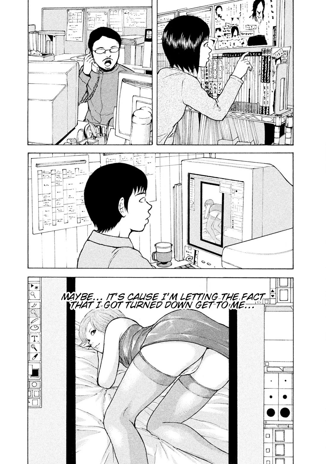 Sekitou Elergy Chapter 92 page 14 - Chapter 92: Satoshi the Impotent