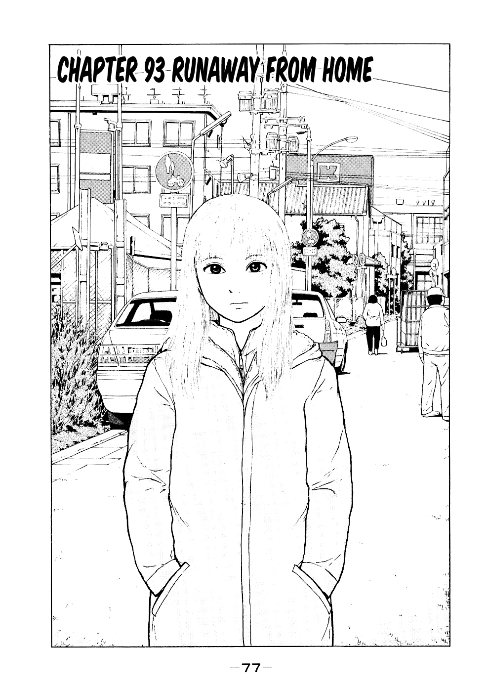 Sekitou Elergy Chapter 93 page 1 - Chapter 93: Runaway from home.