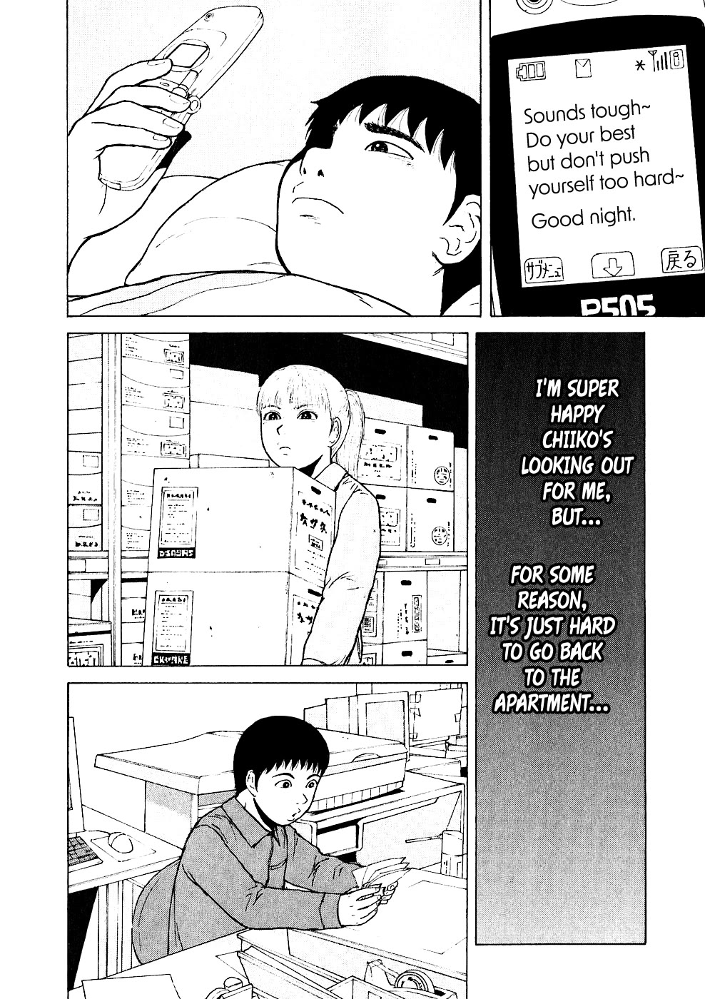 Sekitou Elergy Chapter 93 page 14 - Chapter 93: Runaway from home.