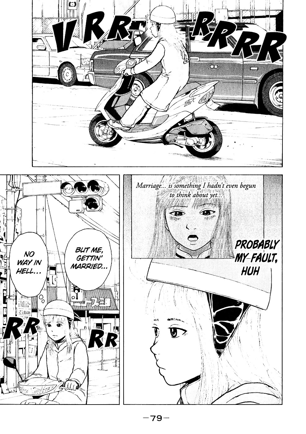 Sekitou Elergy Chapter 93 page 3 - Chapter 93: Runaway from home.