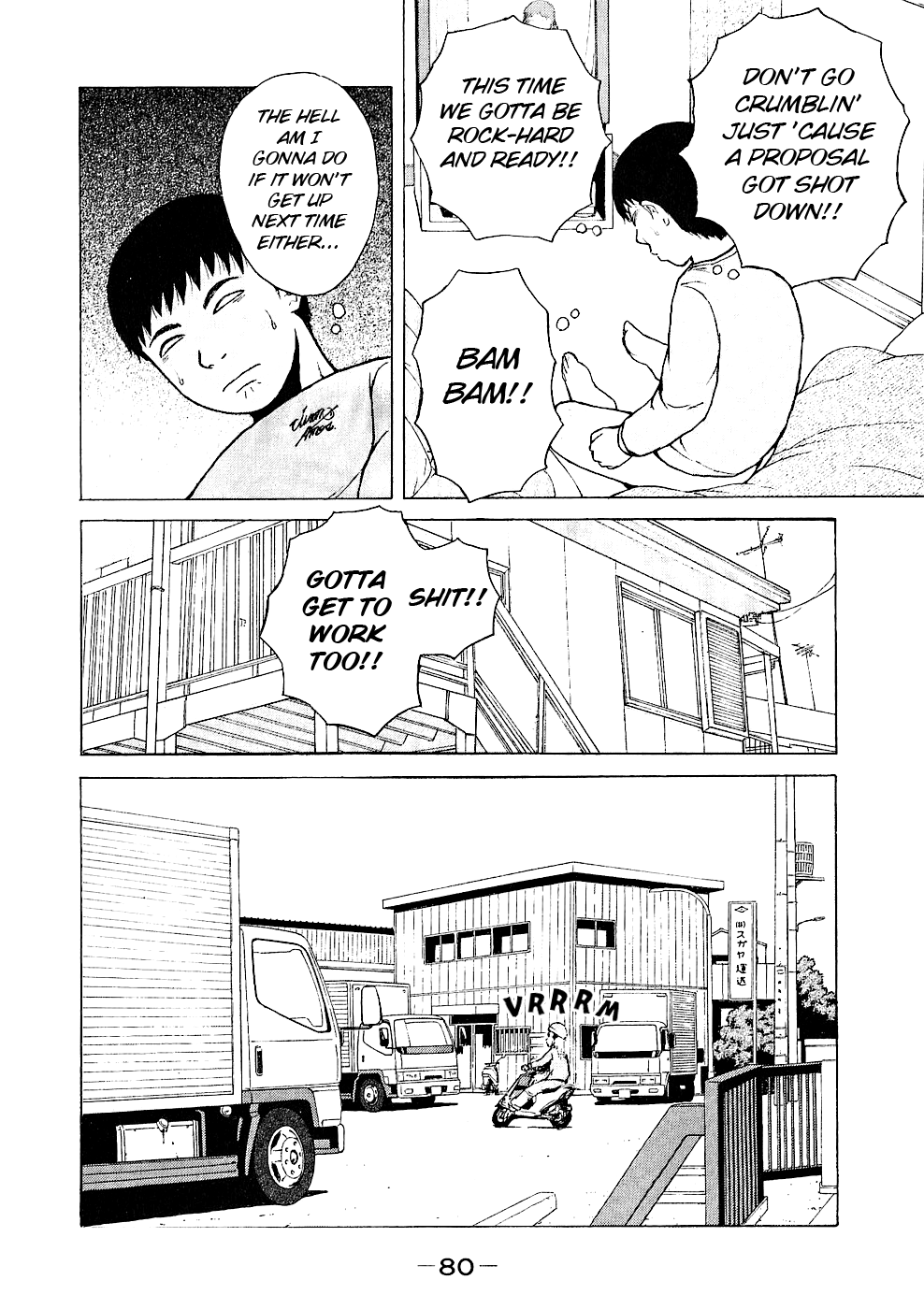 Sekitou Elergy Chapter 93 page 4 - Chapter 93: Runaway from home.