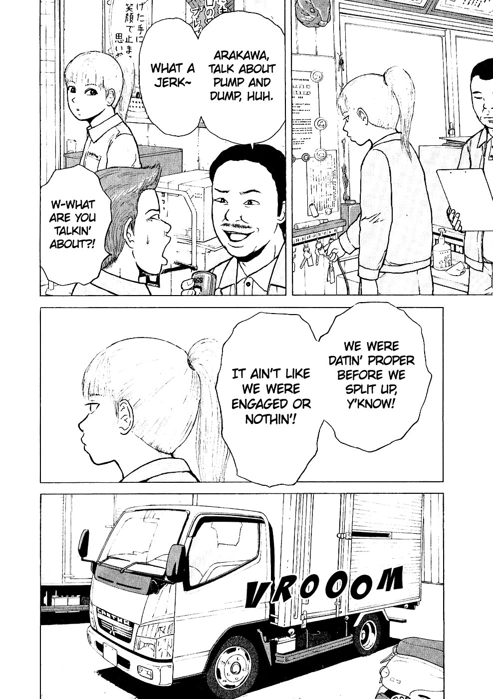 Sekitou Elergy Chapter 93 page 6 - Chapter 93: Runaway from home.