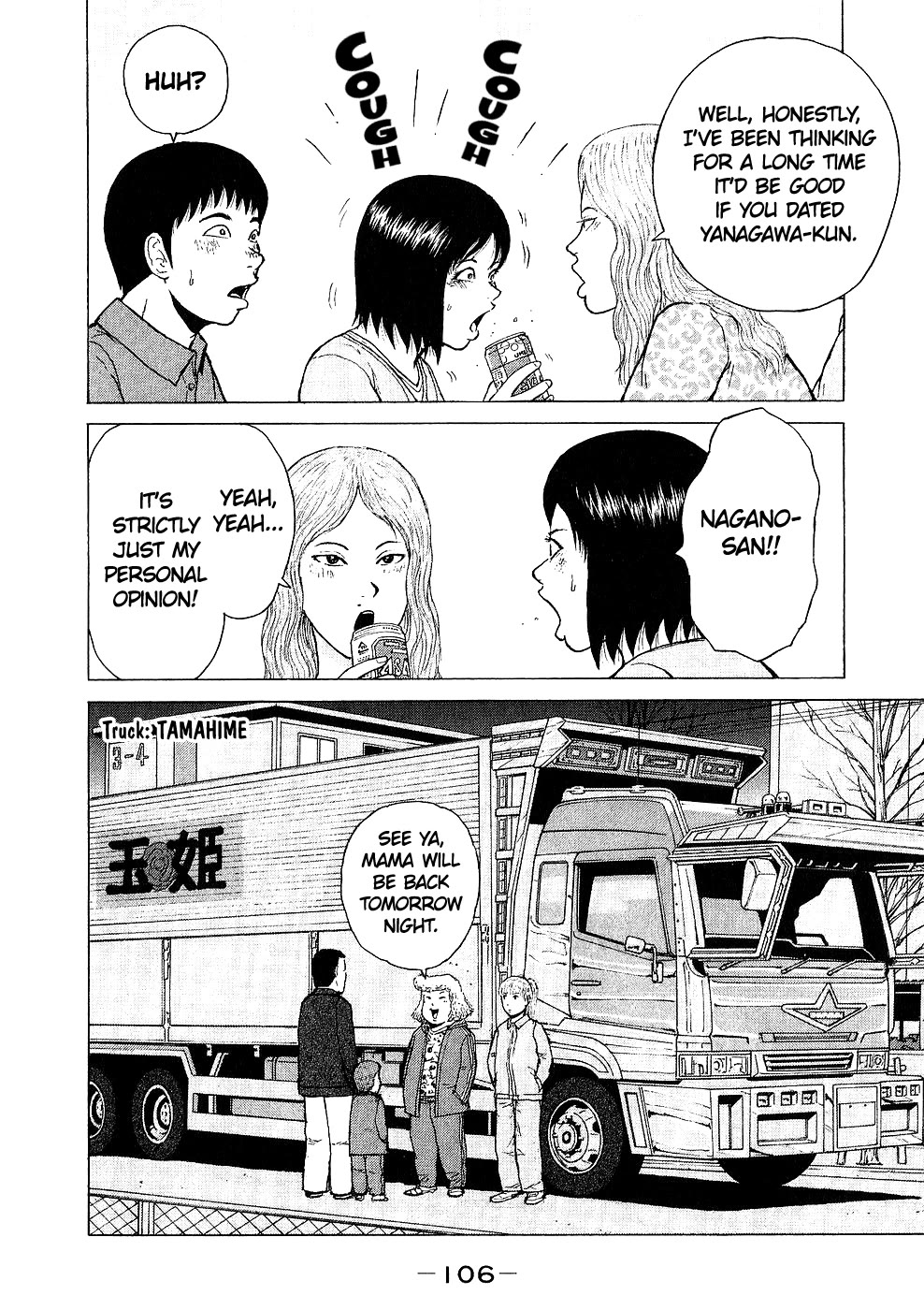 Sekitou Elergy Chapter 94 page 12 - Chapter 94: I'll be waiting!