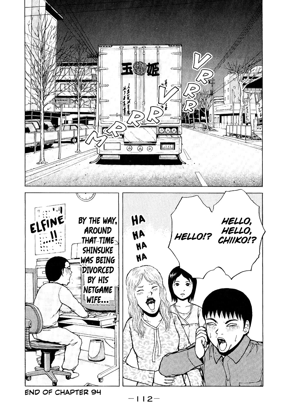 Sekitou Elergy Chapter 94 page 18 - Chapter 94: I'll be waiting!