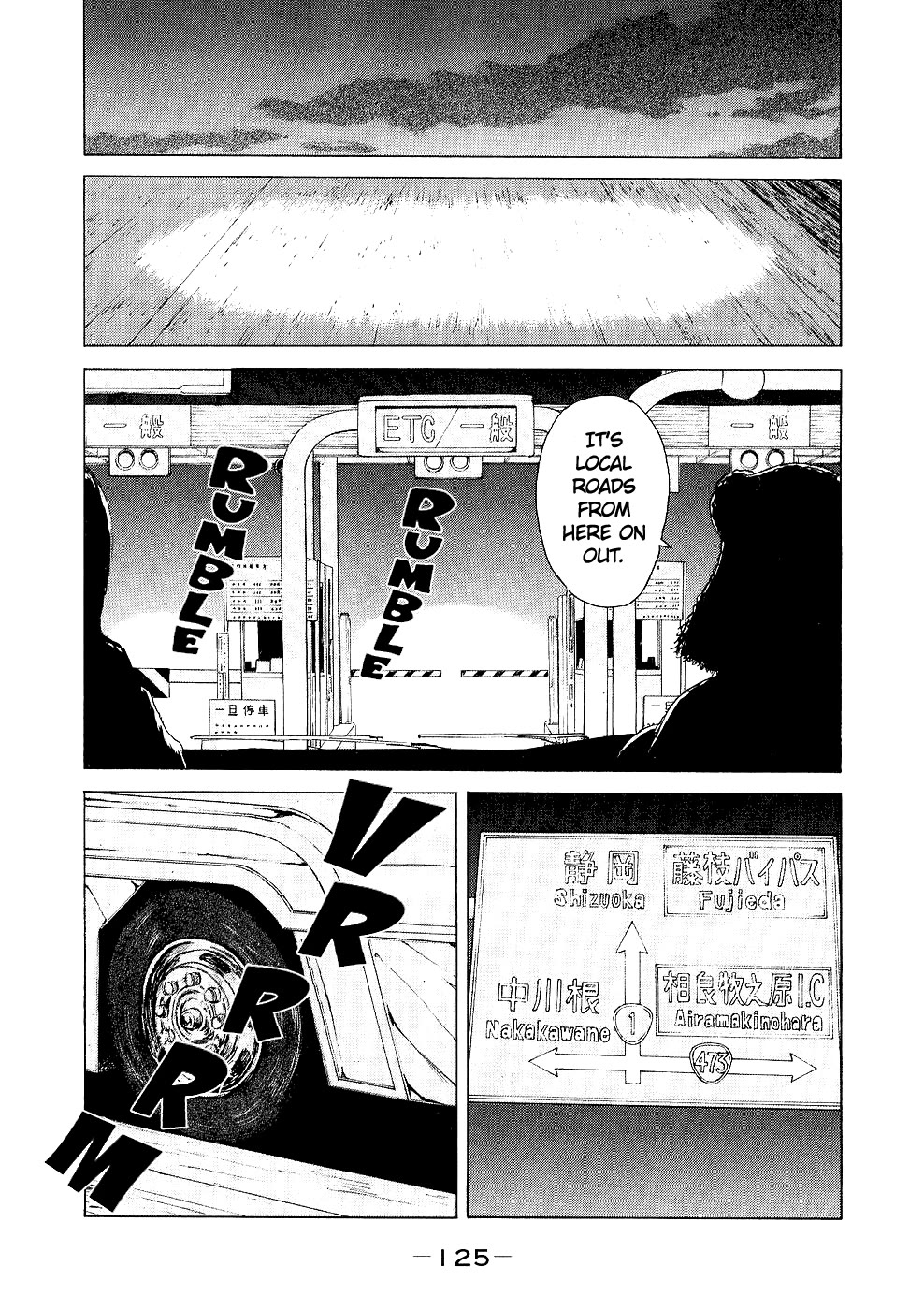 Sekitou Elergy Chapter 95 page 13 - Chapter 95: Kubocchi's feelings