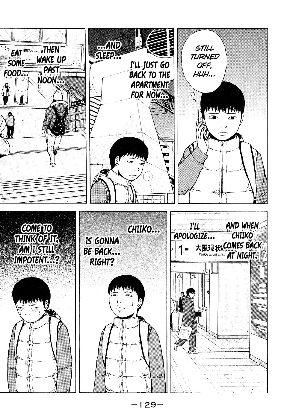 Sekitou Elergy Chapter 95 page 17 - Chapter 95: Kubocchi's feelings