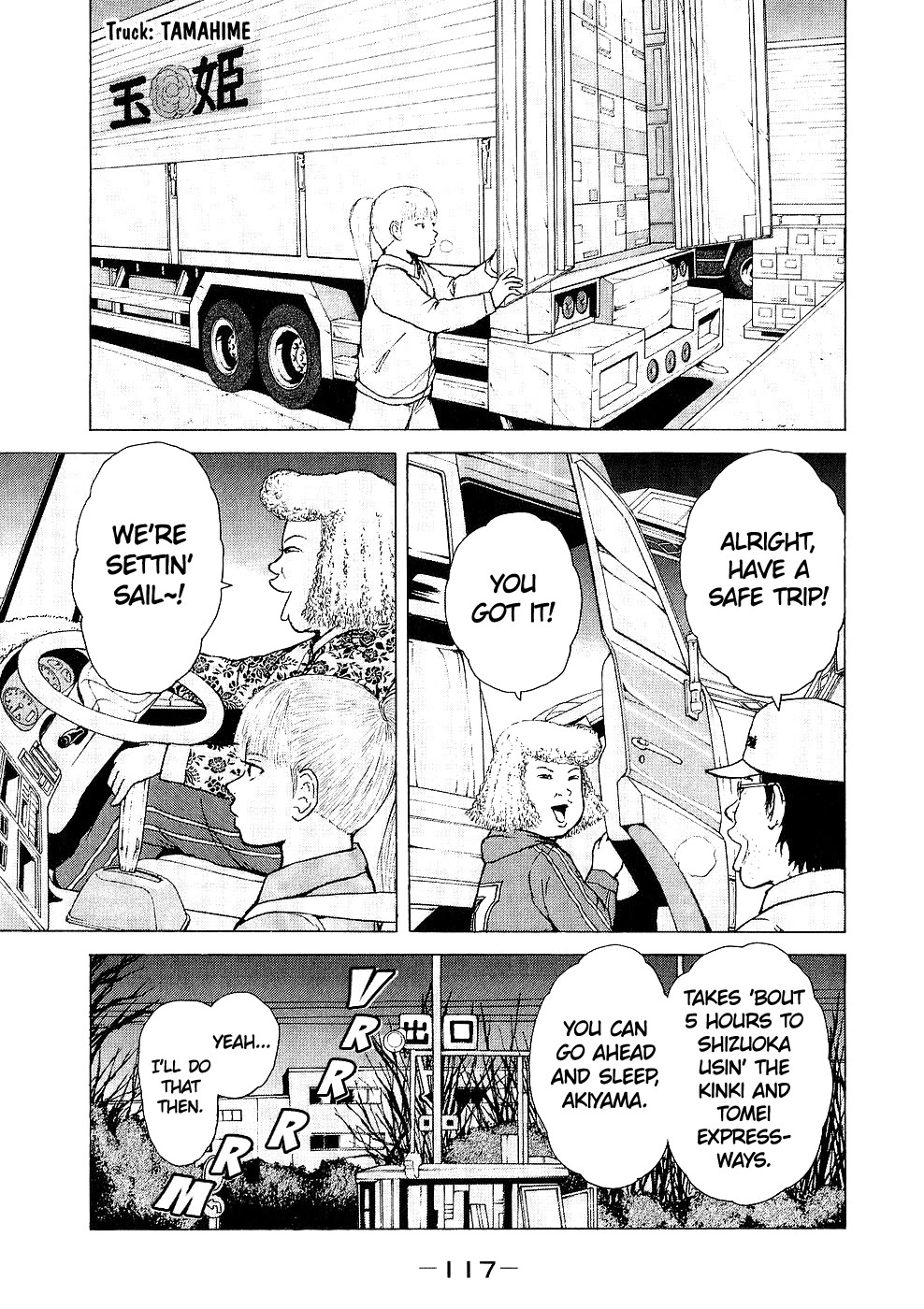 Sekitou Elergy Chapter 95 page 5 - Chapter 95: Kubocchi's feelings