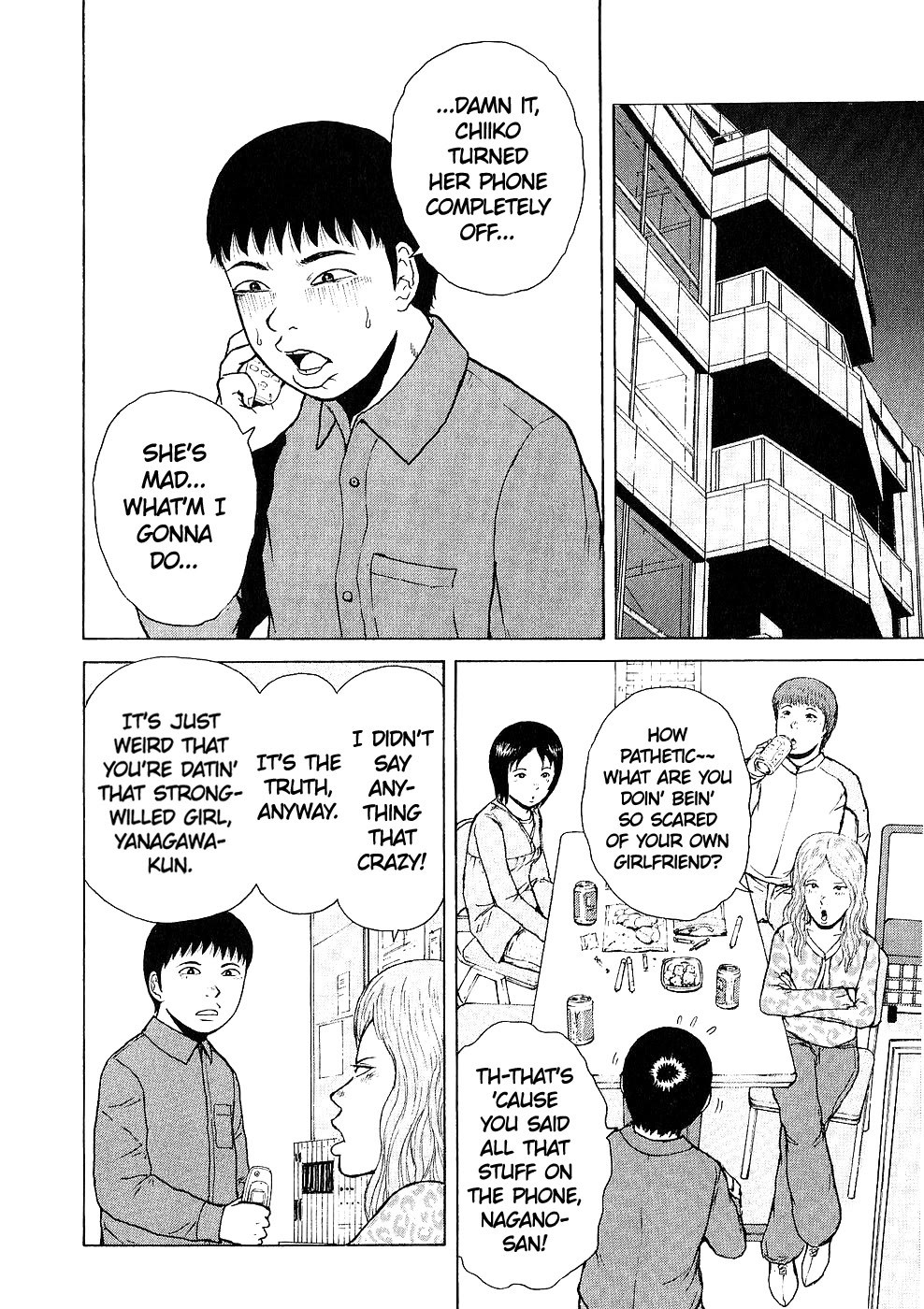 Sekitou Elergy Chapter 95 page 6 - Chapter 95: Kubocchi's feelings