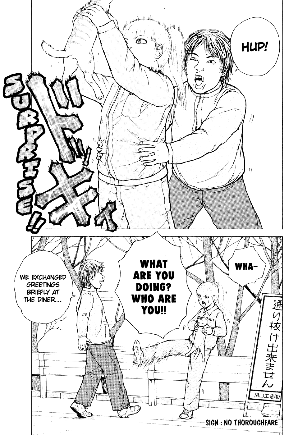 Sekitou Elergy Chapter 96 page 14 - Chapter 96: A cool guy