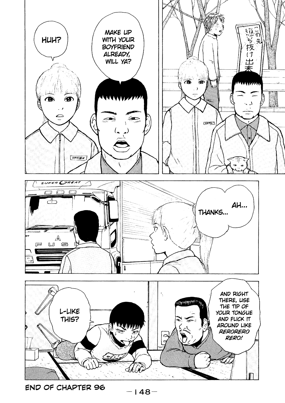 Sekitou Elergy Chapter 96 page 17 - Chapter 96: A cool guy