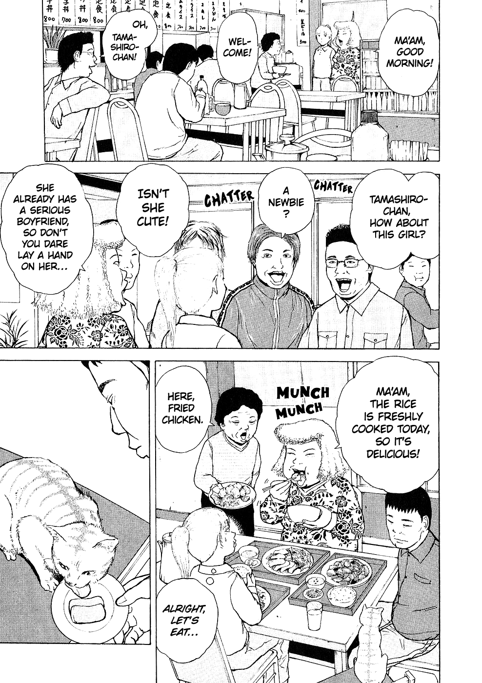 Sekitou Elergy Chapter 96 page 8 - Chapter 96: A cool guy