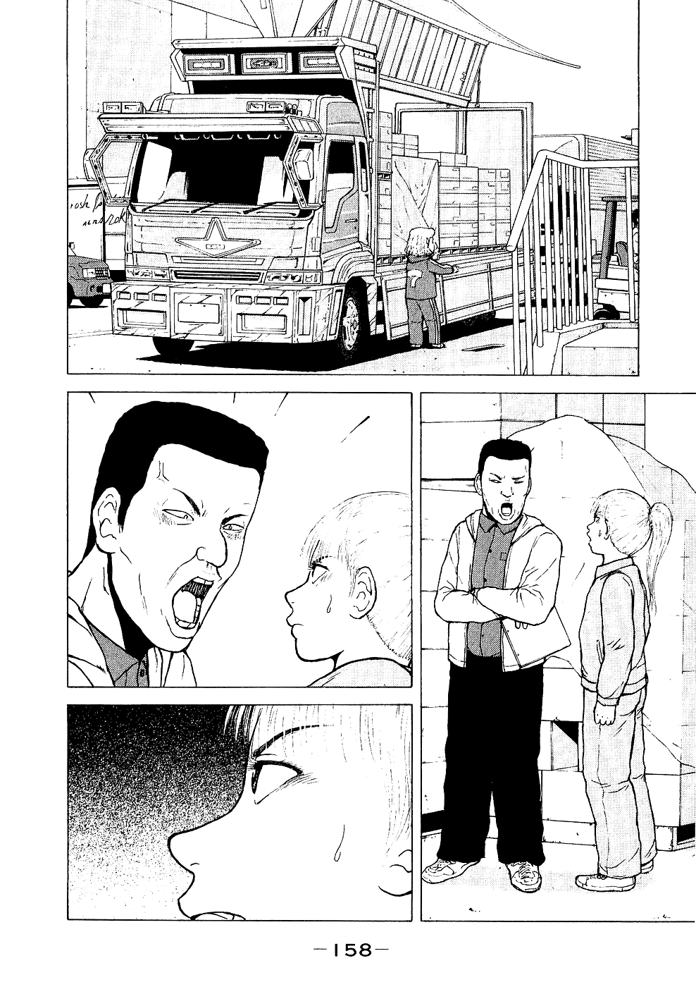 Sekitou Elergy Chapter 97 page 10 - Chapter 97: With Love