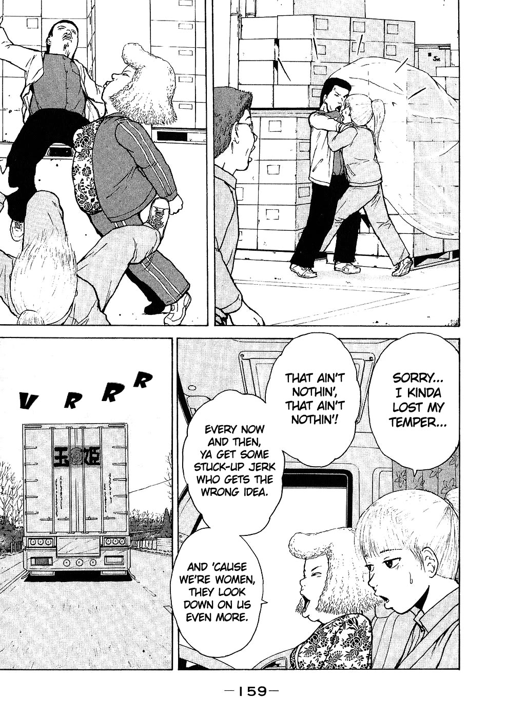 Sekitou Elergy Chapter 97 page 11 - Chapter 97: With Love