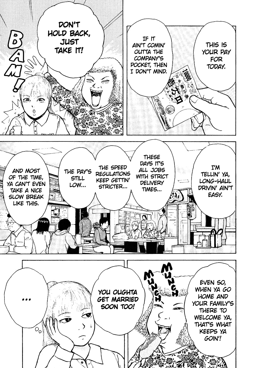 Sekitou Elergy Chapter 97 page 13 - Chapter 97: With Love