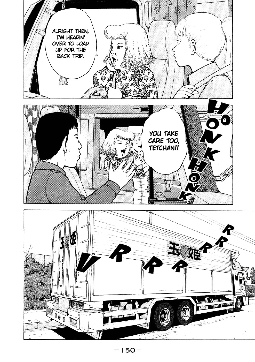 Sekitou Elergy Chapter 97 page 2 - Chapter 97: With Love