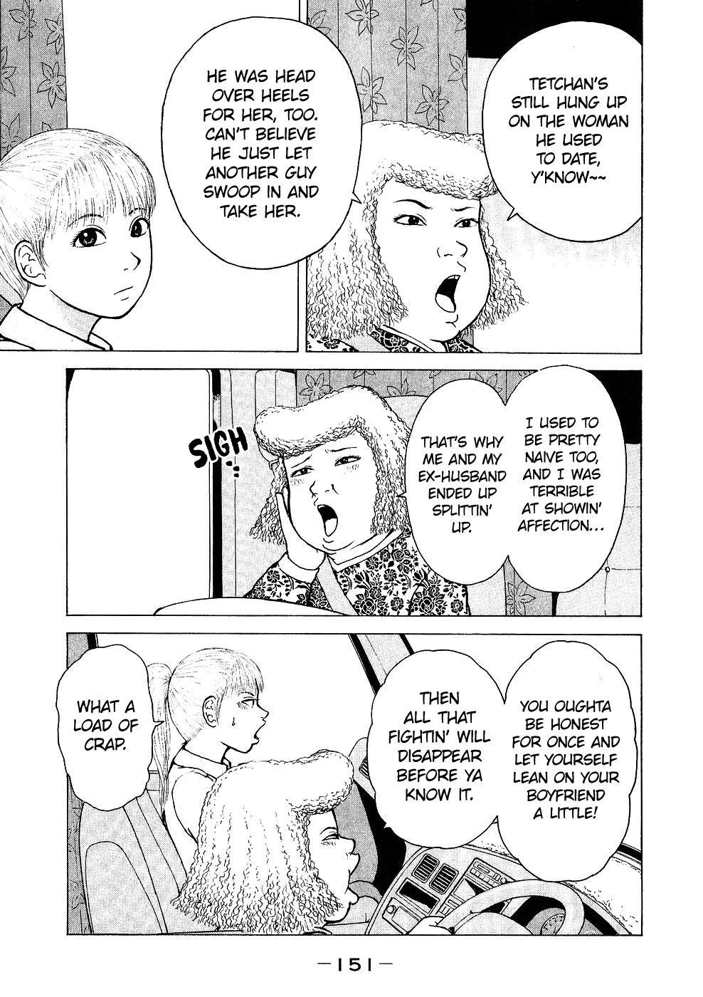 Sekitou Elergy Chapter 97 page 3 - Chapter 97: With Love