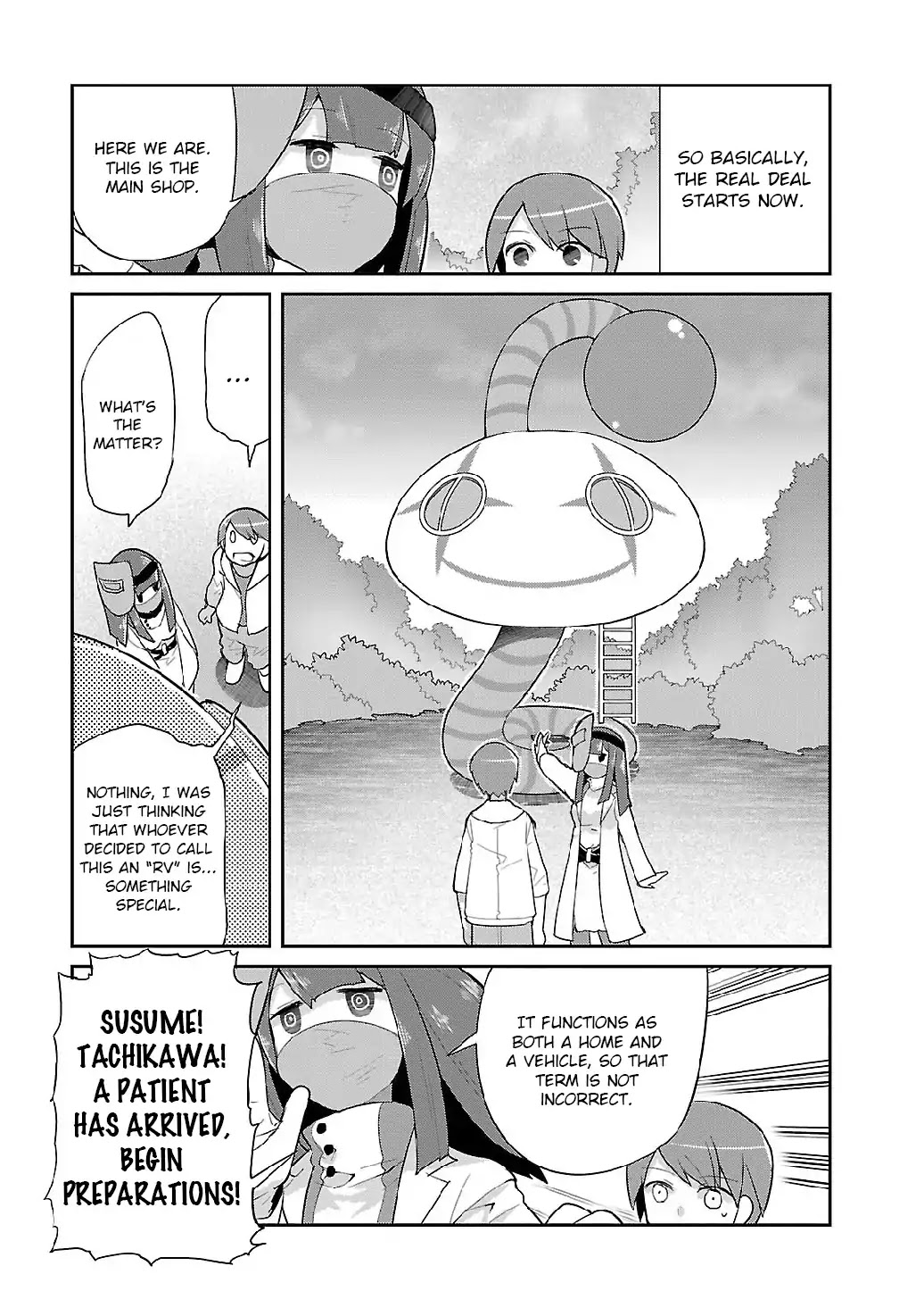 Sekitsui House Chapter 1 page 12 - Chapter 1 : Vertebra 001