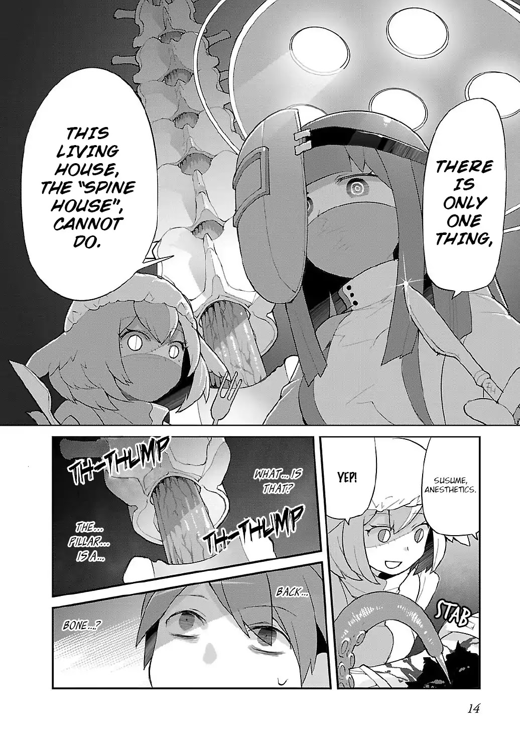 Sekitsui House Chapter 1 page 15 - Chapter 1 : Vertebra 001