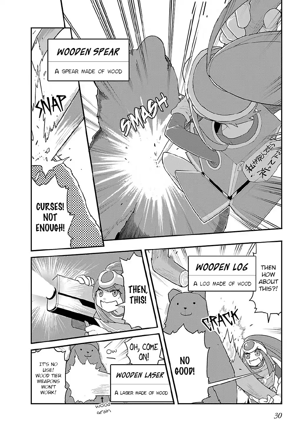 Sekitsui House Chapter 2 page 11 - Chapter 2 : Vertebra 2