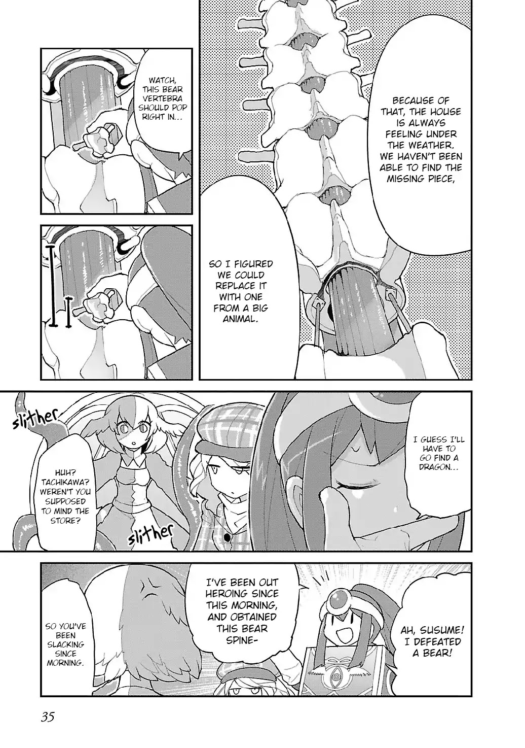 Sekitsui House Chapter 2 page 16 - Chapter 2 : Vertebra 2