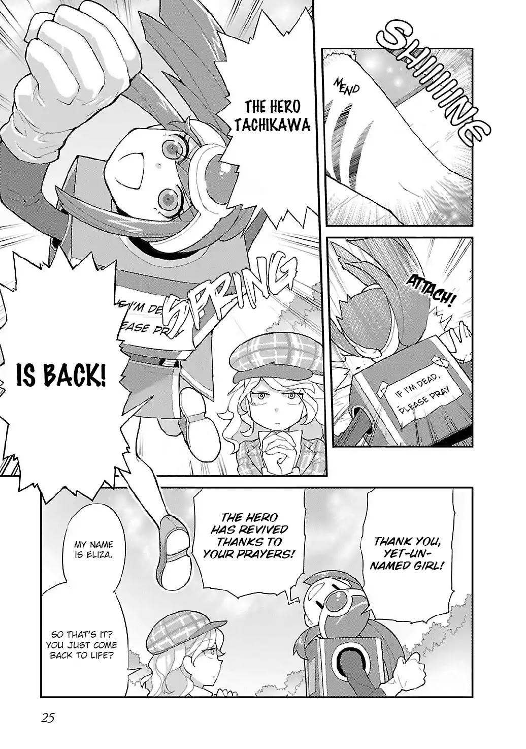 Sekitsui House Chapter 2 page 6 - Chapter 2 : Vertebra 2