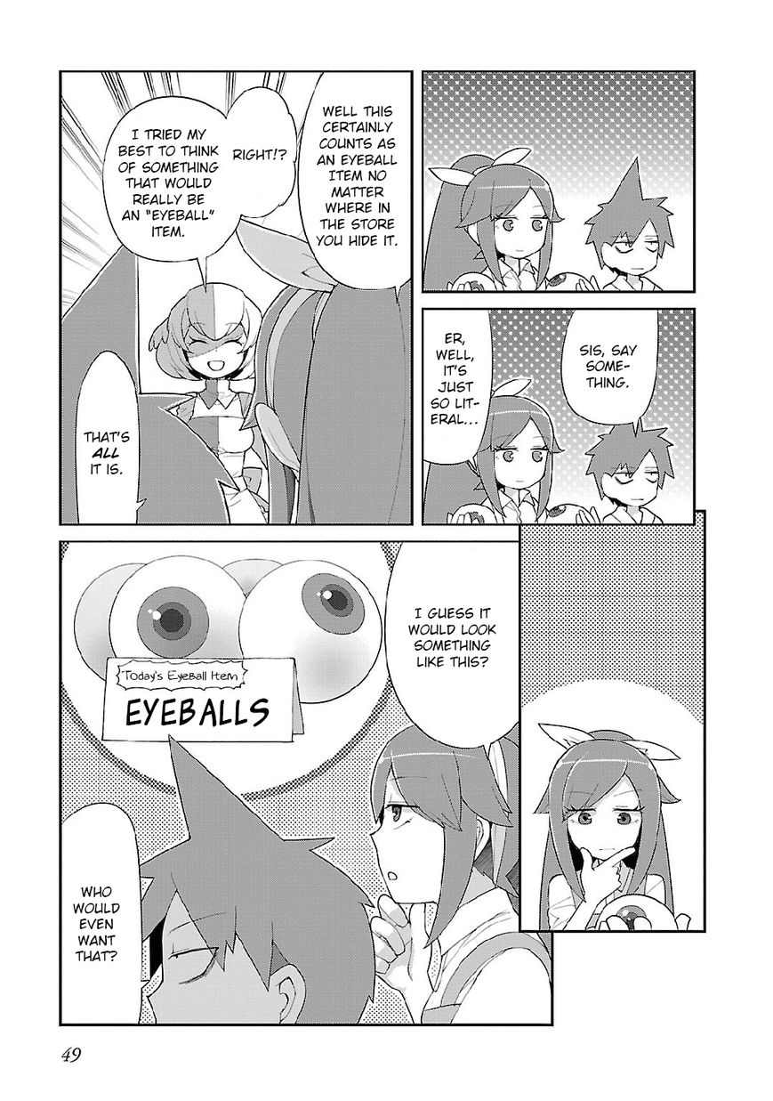 Sekitsui House Chapter 3 page 12 - Chapter 3 : The Common Sense Girl, Susume