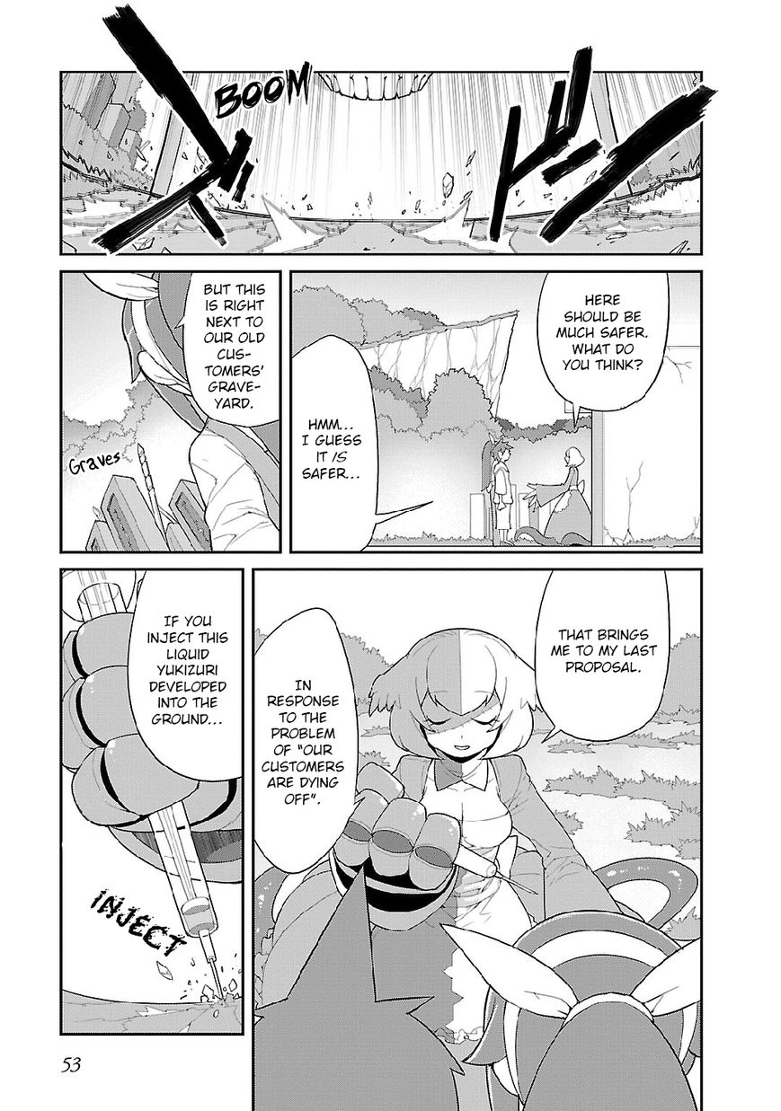 Sekitsui House Chapter 3 page 16 - Chapter 3 : The Common Sense Girl, Susume