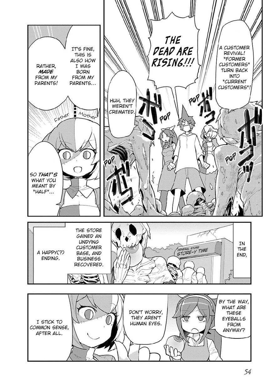 Sekitsui House Chapter 3 page 17 - Chapter 3 : The Common Sense Girl, Susume