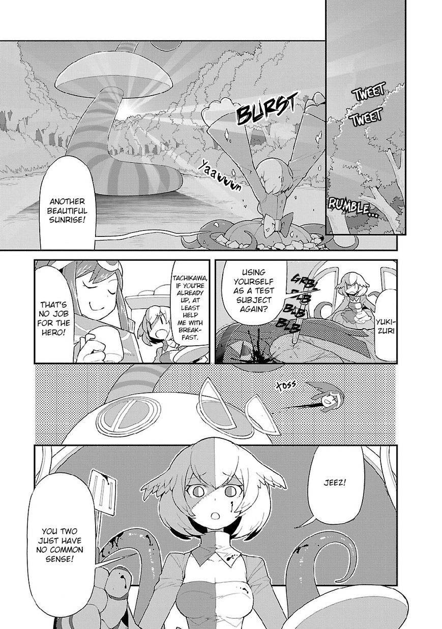 Sekitsui House Chapter 3 page 2 - Chapter 3 : The Common Sense Girl, Susume