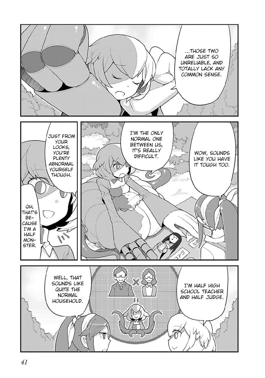 Sekitsui House Chapter 3 page 4 - Chapter 3 : The Common Sense Girl, Susume