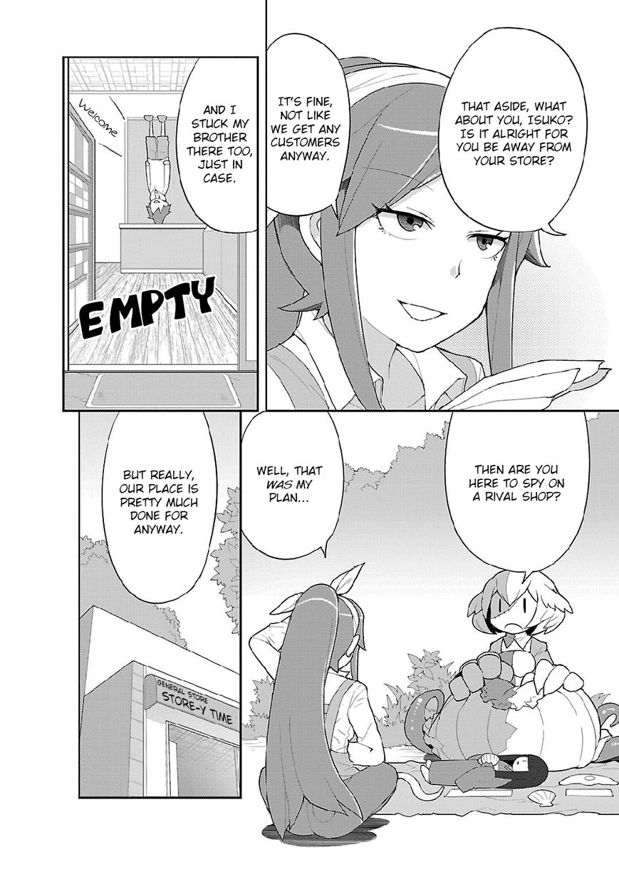 Sekitsui House Chapter 3 page 5 - Chapter 3 : The Common Sense Girl, Susume