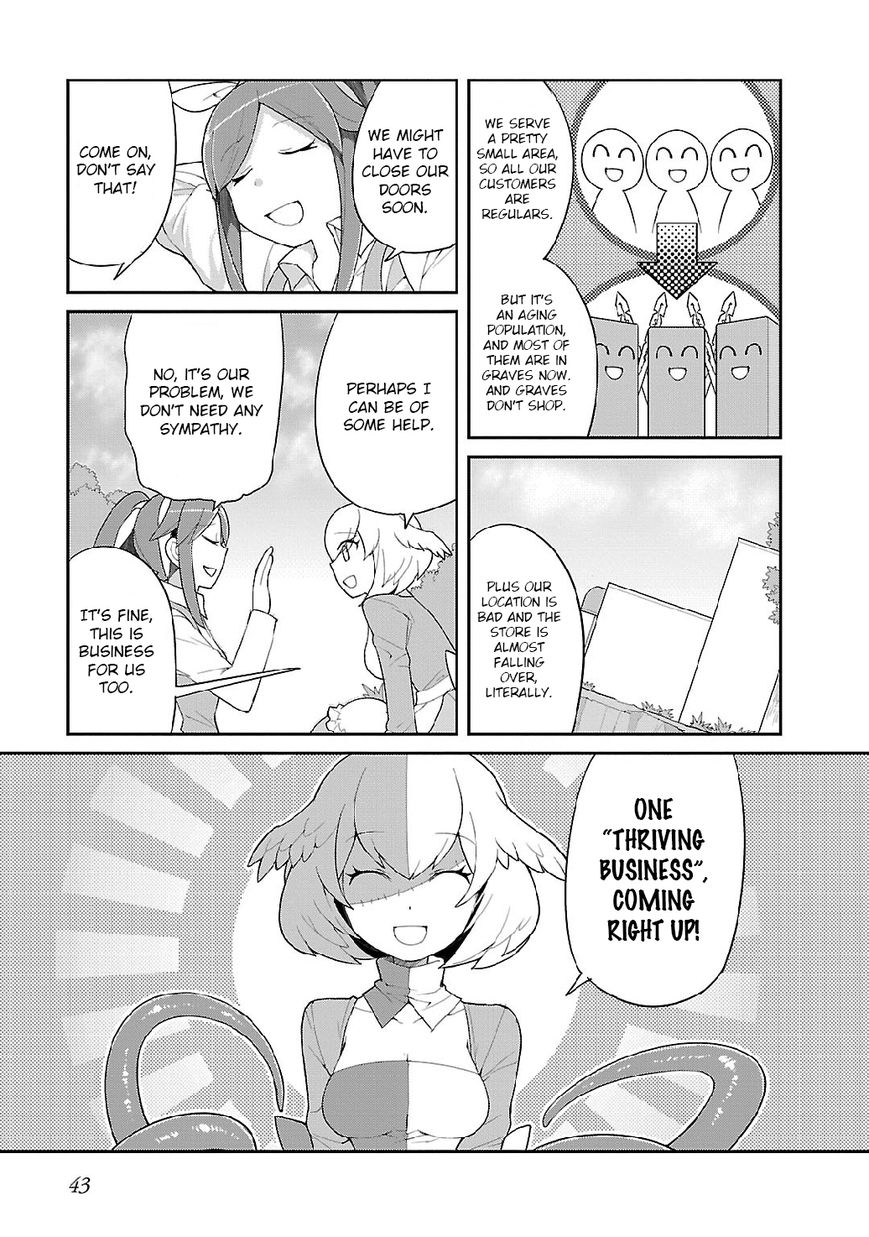 Sekitsui House Chapter 3 page 6 - Chapter 3 : The Common Sense Girl, Susume