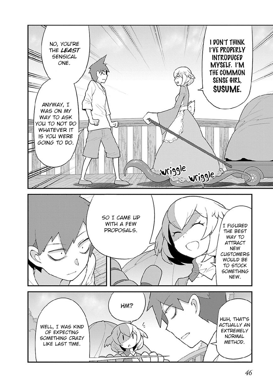 Sekitsui House Chapter 3 page 9 - Chapter 3 : The Common Sense Girl, Susume