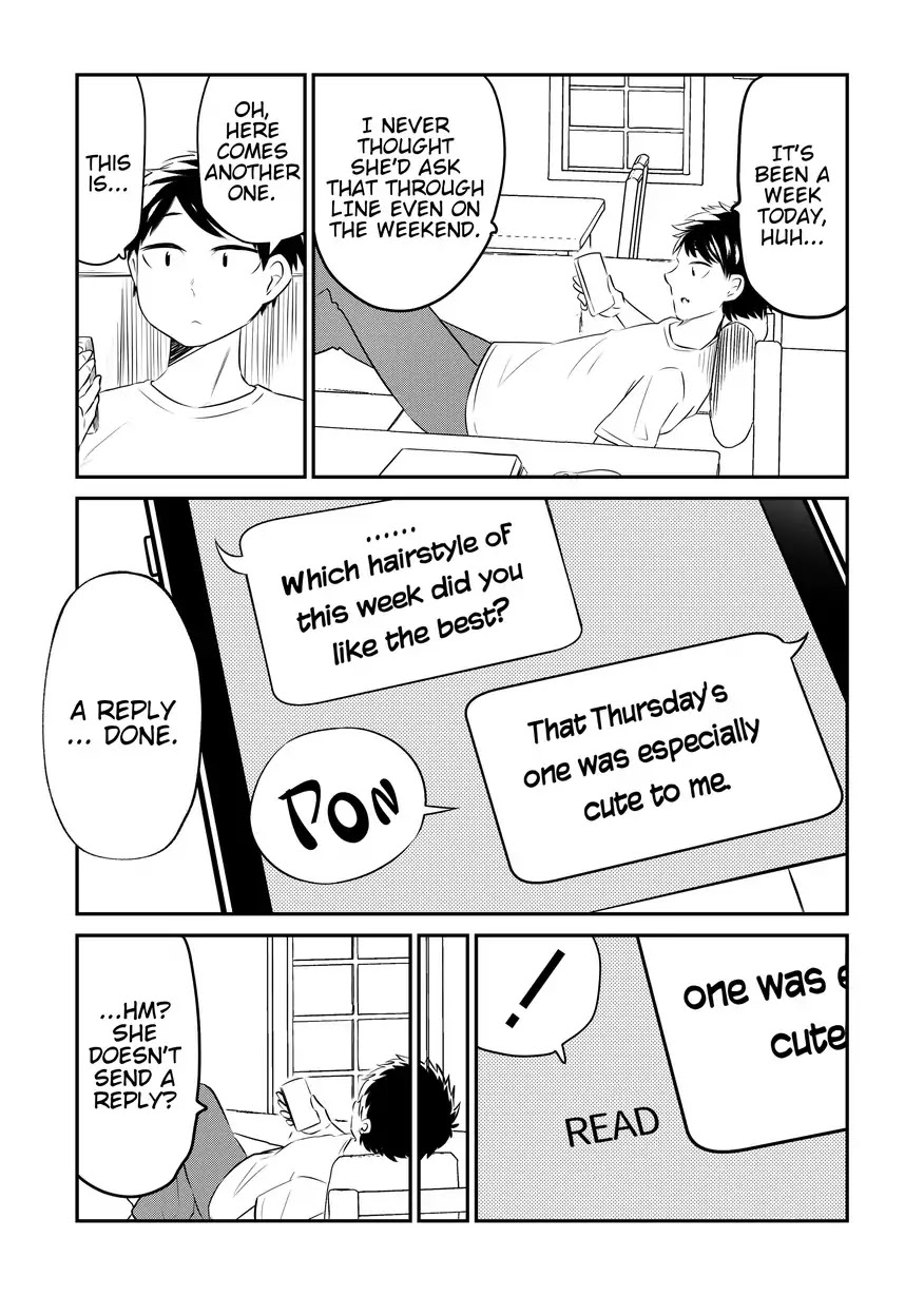 Sekizui Hikinuki no Kei Omnibus Chapter 1 page 3 - Chapter 1: Tsujikawa-san's 7 Styles