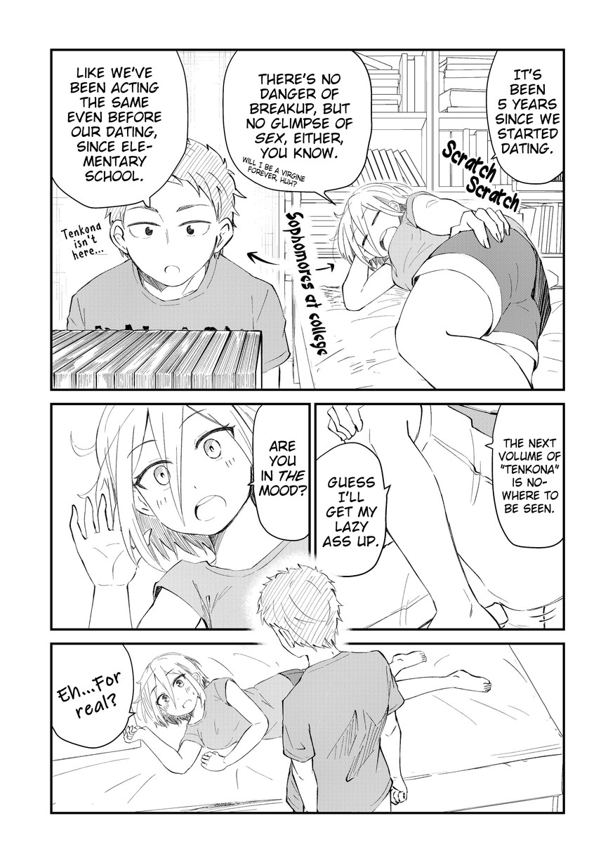 Sekizui Hikinuki no Kei Omnibus Chapter 3 page 2 - Chapter 3: 03 They Are Going To Get Married In The Near Future, But Not Yet