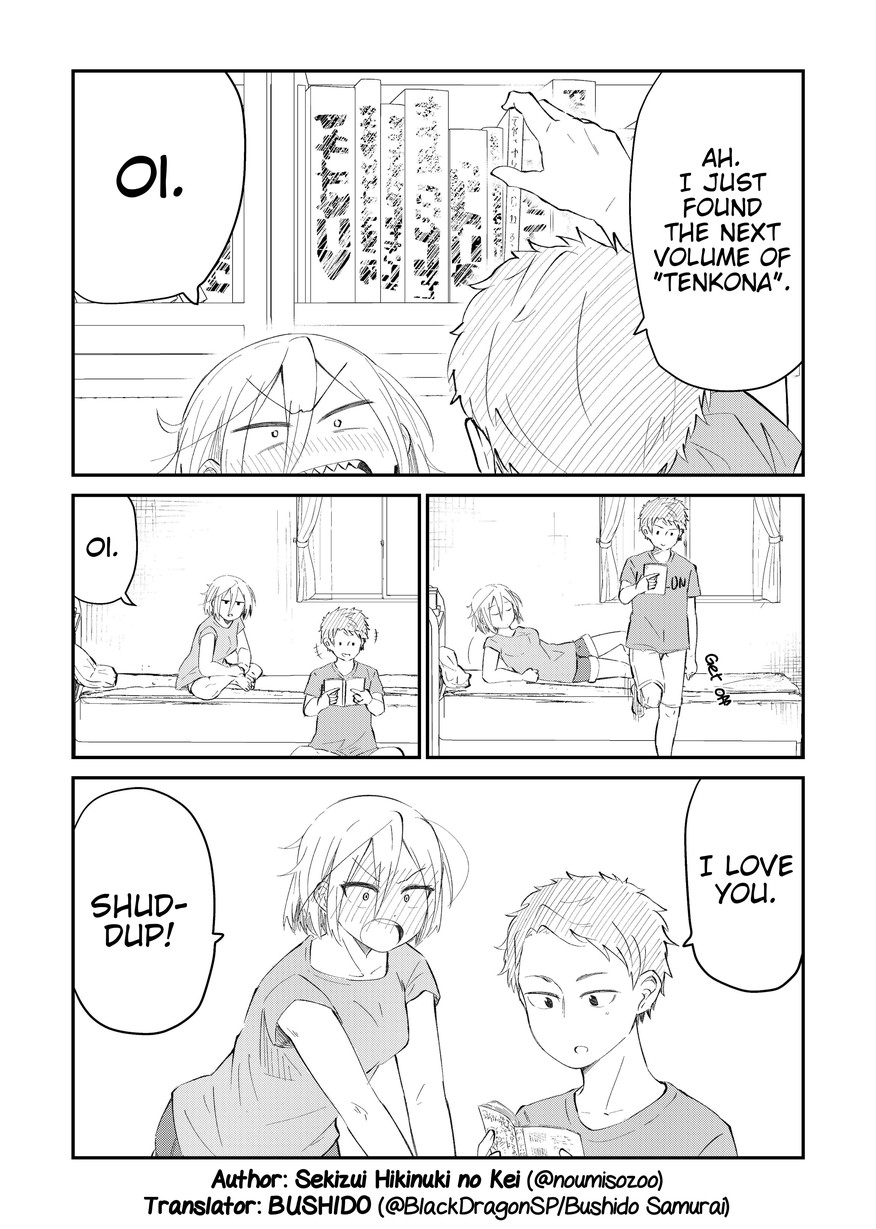Sekizui Hikinuki no Kei Omnibus Chapter 3 page 4 - Chapter 3: 03 They Are Going To Get Married In The Near Future, But Not Yet