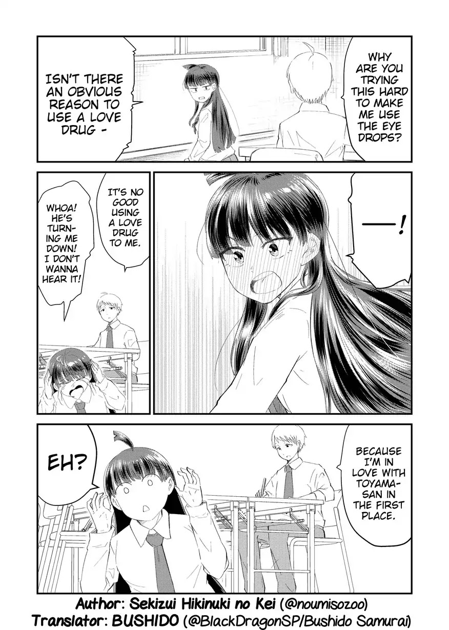 Sekizui Hikinuki no Kei Omnibus Chapter 4 page 4 - Chapter 4: Impossible To Use The Eye Drops