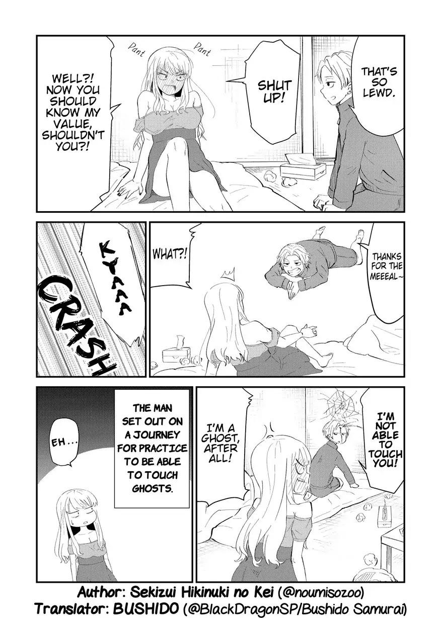 Sekizui Hikinuki no Kei Omnibus Chapter 5 page 4 - Chapter 5: A Ghost Woman And A Man With A Leg Fetish