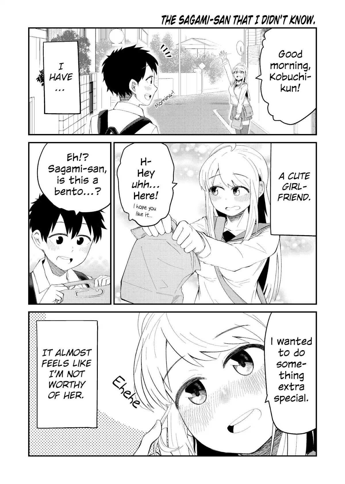 Sekizui Hikinuki no Kei Omnibus Chapter 6 page 1 - Chapter 6: The Sagami-san That I Didn’t Know. #1