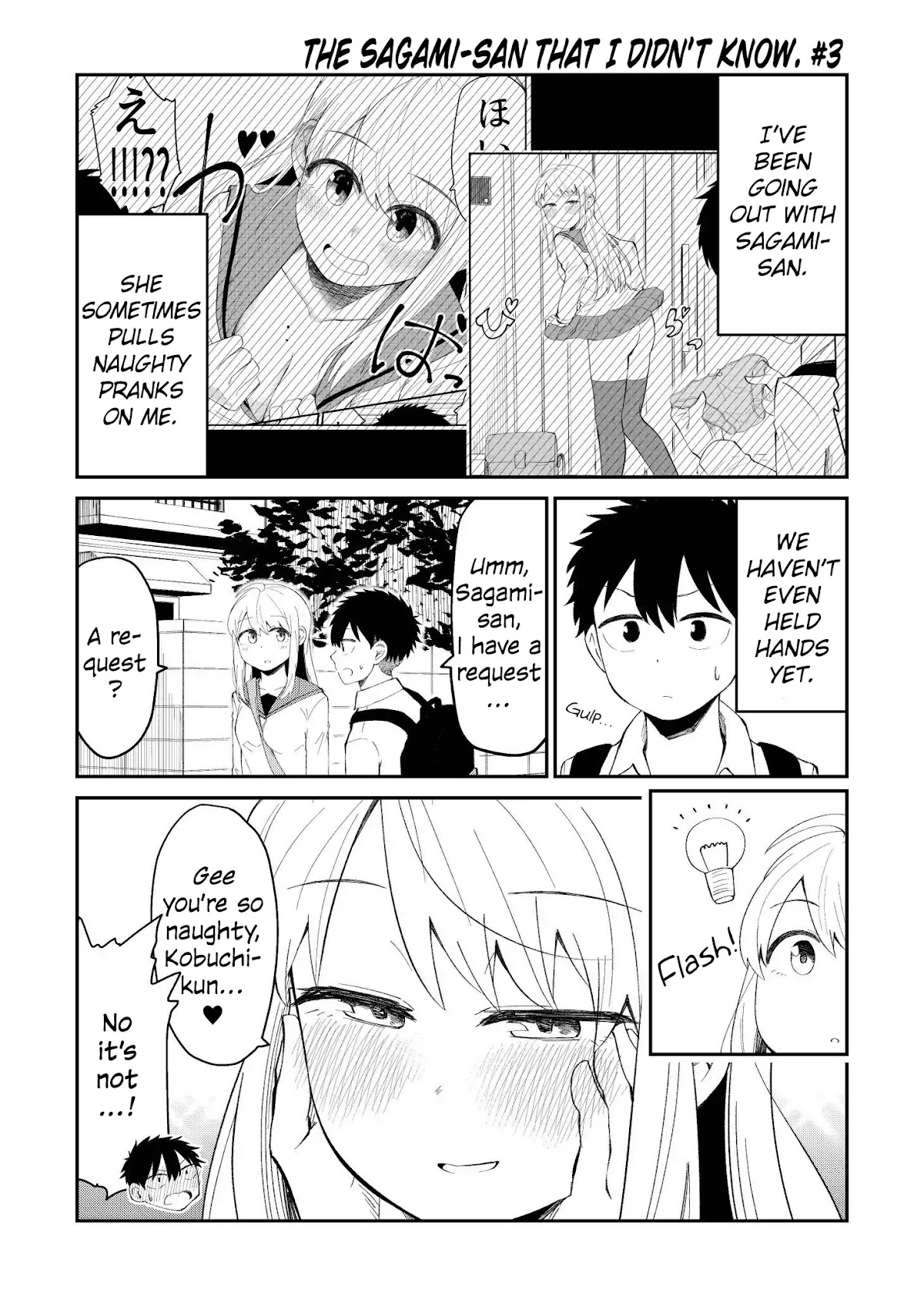 Sekizui Hikinuki no Kei Omnibus Chapter 8 page 1 - Chapter 8: The Sagami-san That I Didn’t Know. #3
