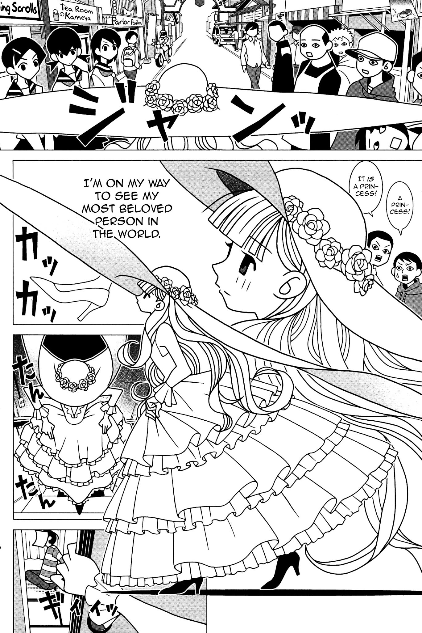 Sekkachi Hakushaku to Jikan Dorobou Chapter 1 page 11 - Chapter 1: The Impatient Count And The Time Thief