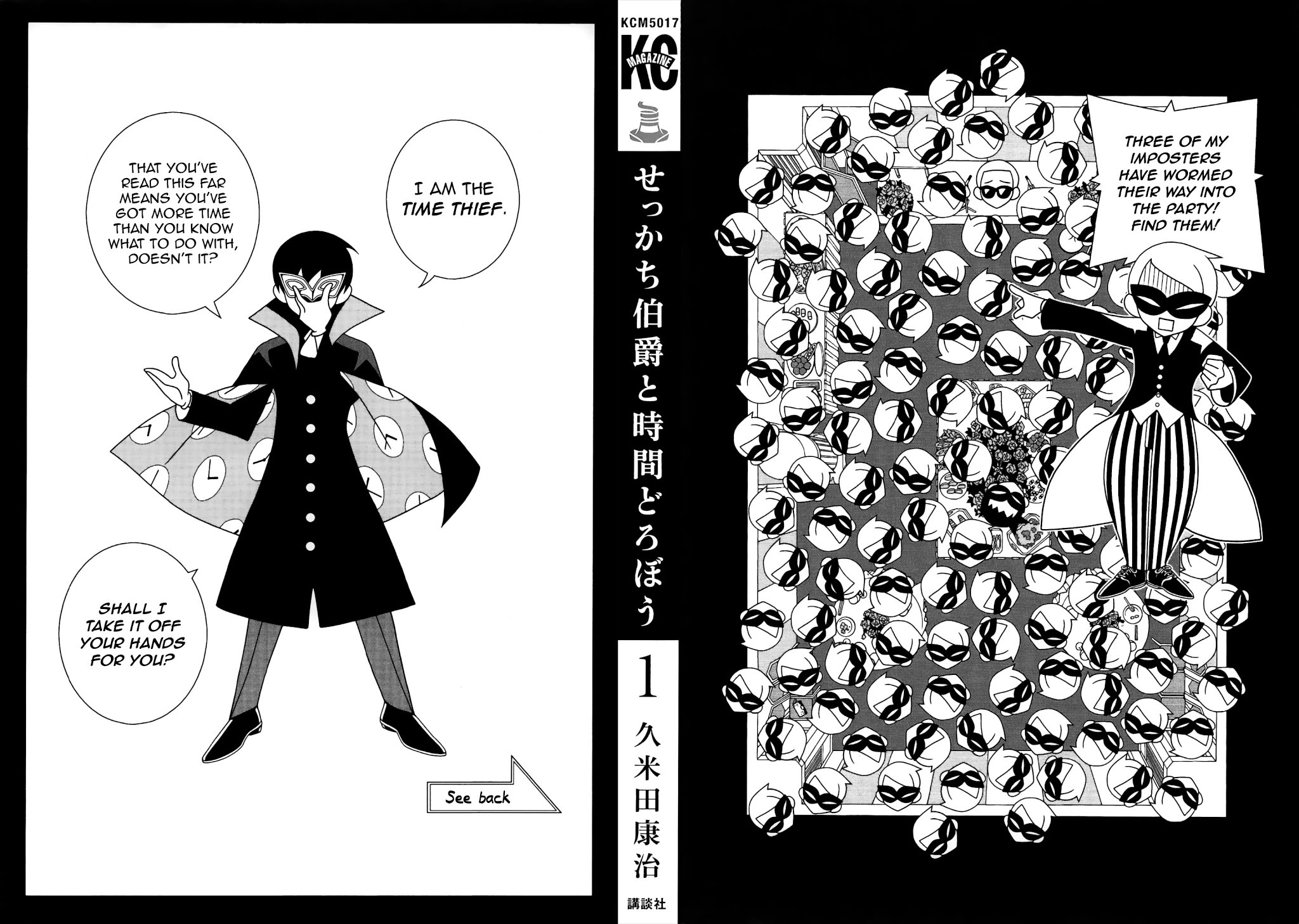 Sekkachi Hakushaku to Jikan Dorobou Chapter 1 page 2 - Chapter 1: The Impatient Count And The Time Thief