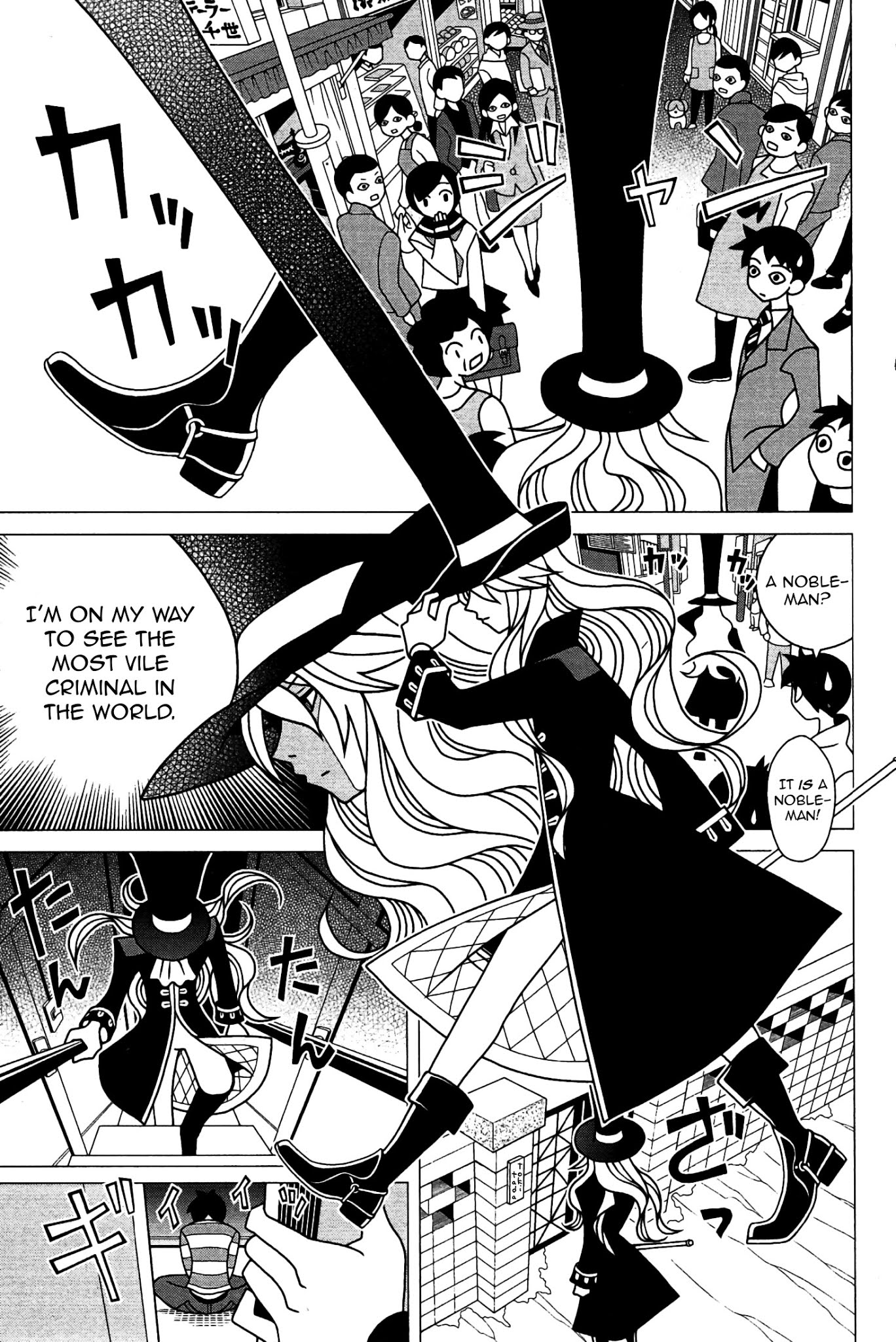 Sekkachi Hakushaku to Jikan Dorobou Chapter 1 page 9 - Chapter 1: The Impatient Count And The Time Thief