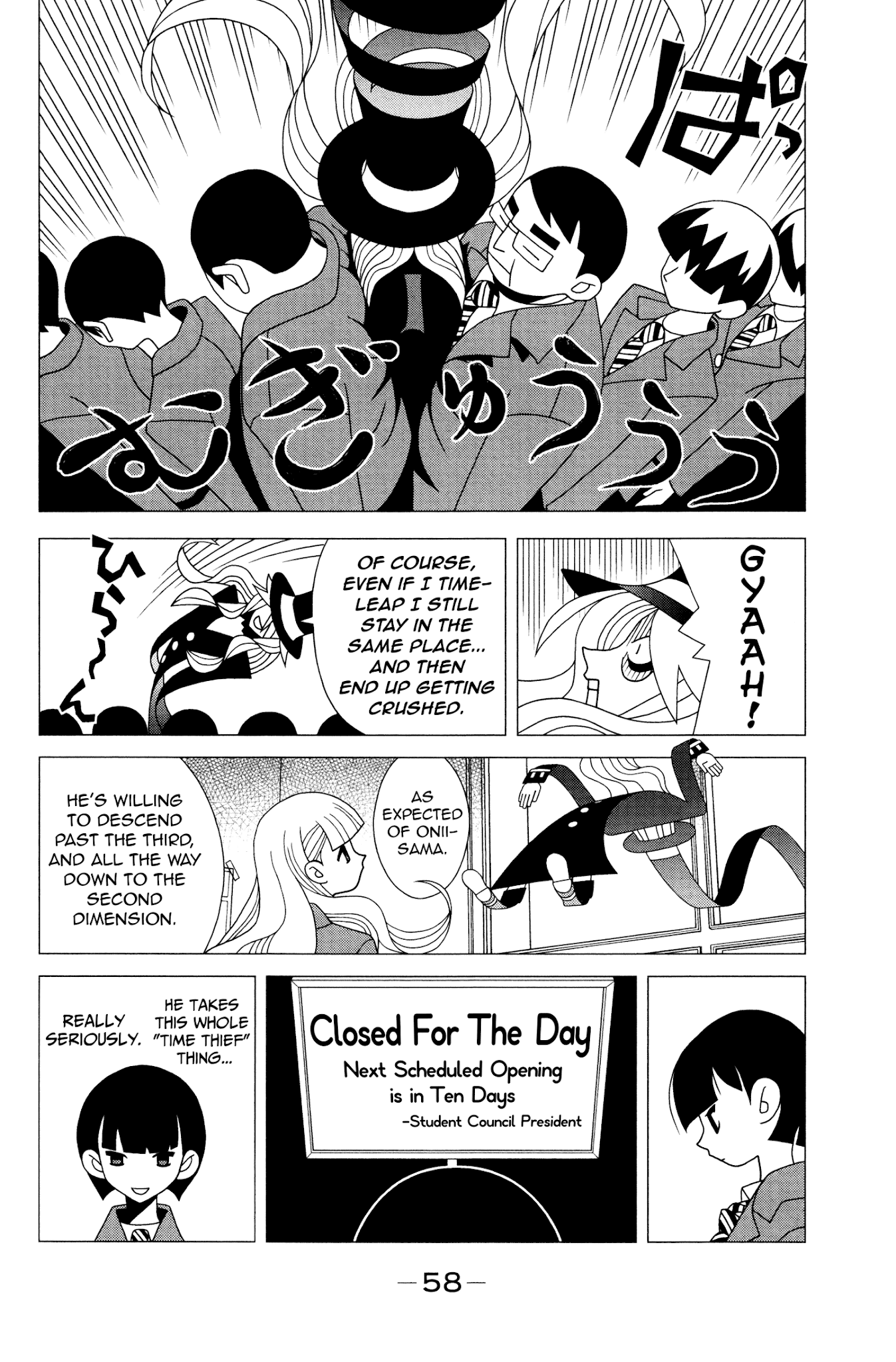 Sekkachi Hakushaku to Jikan Dorobou Chapter 10 page 17 - Chapter 10: A Tale Of Once In Ten Days (Narabian Night)