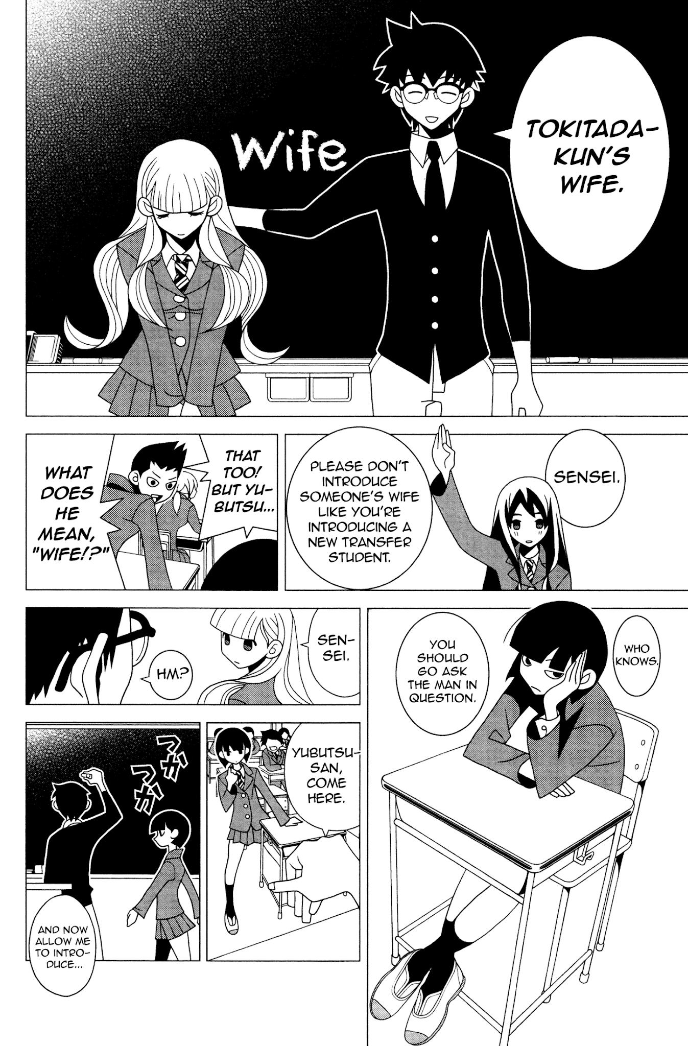 Sekkachi Hakushaku to Jikan Dorobou Chapter 10 page 5 - Chapter 10: A Tale Of Once In Ten Days (Narabian Night)