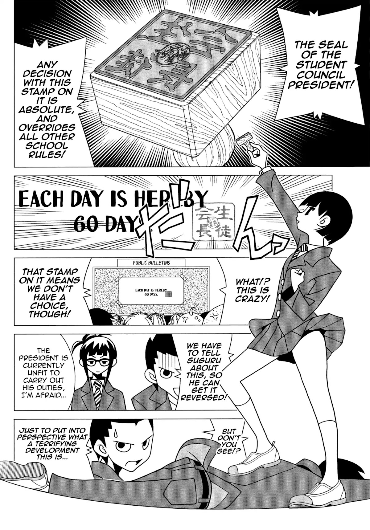 Sekkachi Hakushaku to Jikan Dorobou Chapter 13 page 9 - Chapter 13: The Cutting-Short Classroom