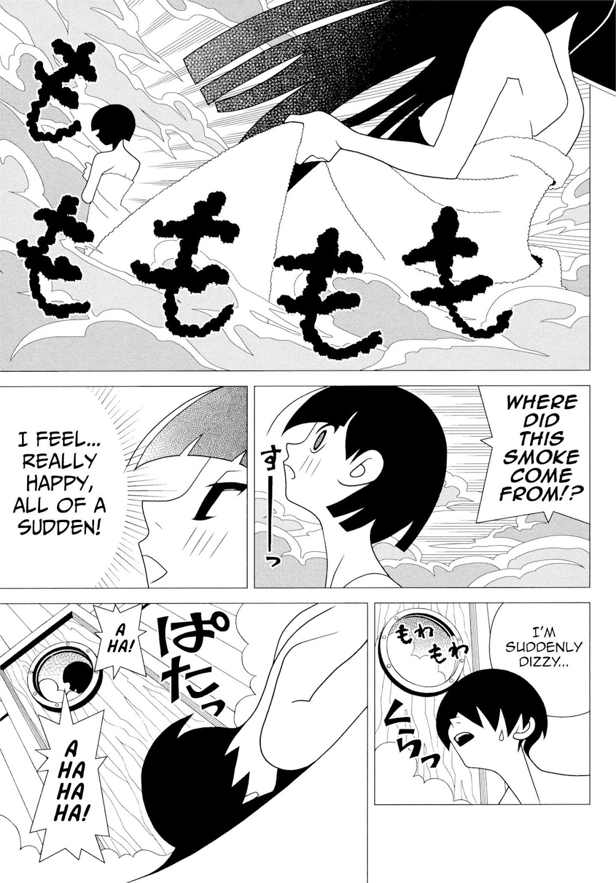 Sekkachi Hakushaku to Jikan Dorobou Chapter 14 page 15 - Chapter 14: The Legend of Princess Asa